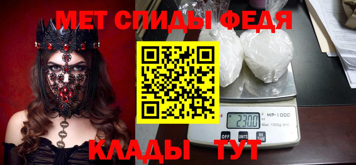 Кропоткин  АМФ  Вход с VPN  АМФ 98%  Amphetamine 