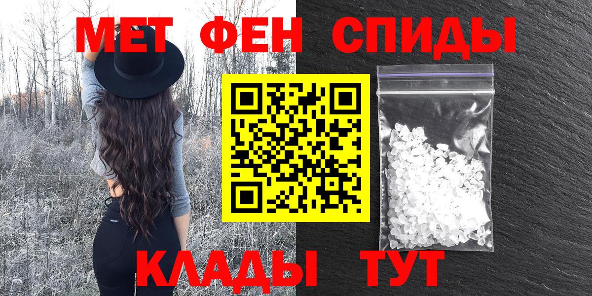 Амфетамин VHQ Кропоткин