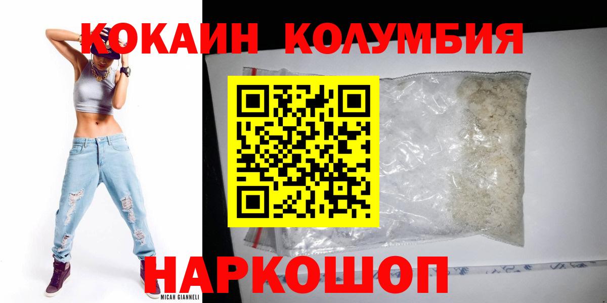 Кокаин Боливия Кропоткин