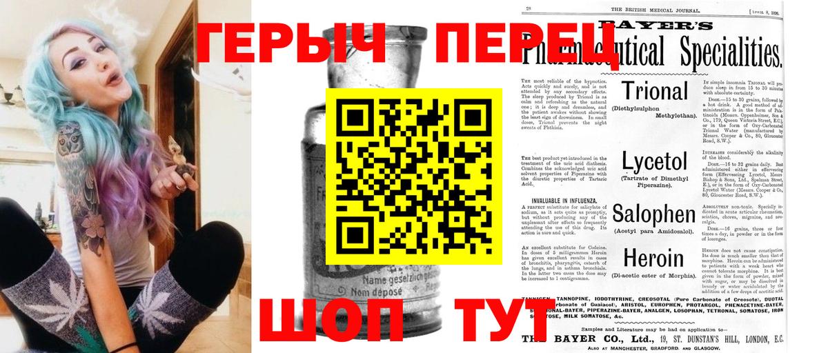 Героин Афган Кропоткин