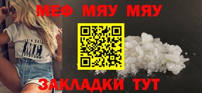 альфа пвп Кандалакша