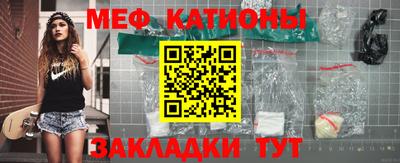 бутират Канаш