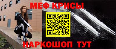 бутират Канаш