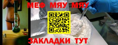 дмт Камышлов