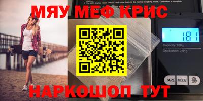 альфа пвп Кандалакша