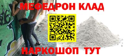 бутират Канаш