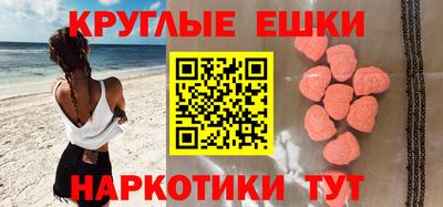 дмт Камышлов