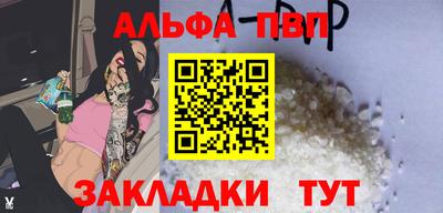 бутират Канаш
