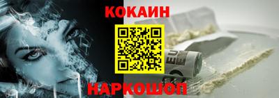 бутират Канаш