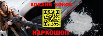 альфа пвп Кандалакша
