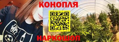 бутират Канаш