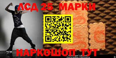 бутират Канаш