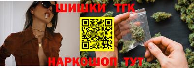 бутират Канаш