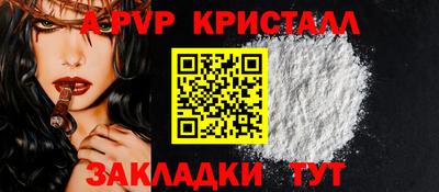 бутират Канаш