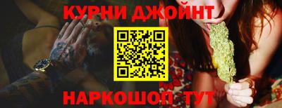 бутират Канаш