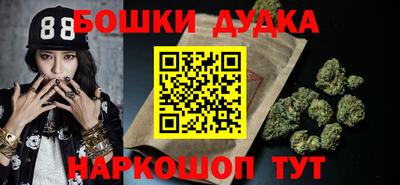 бутират Канаш