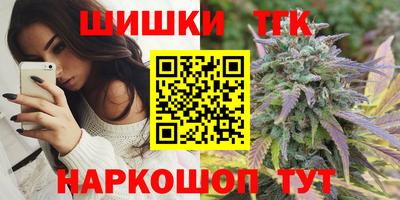 бутират Канаш