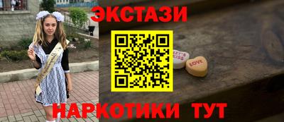 альфа пвп Кандалакша