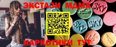 бутират Канаш