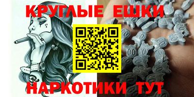 бутират Канаш
