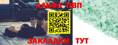 бутират Канаш