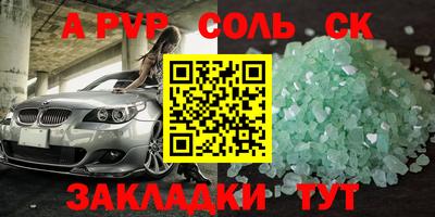 дмт Камышлов