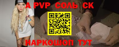 дмт Камышлов