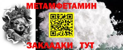 бутират Канаш