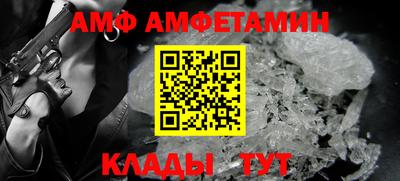 альфа пвп Кандалакша