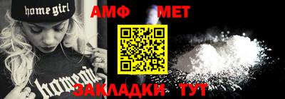 бутират Канаш