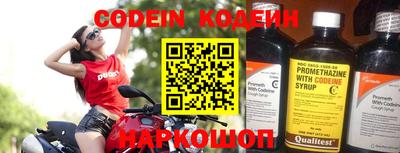 альфа пвп Кандалакша