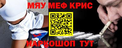 альфа пвп Кандалакша
