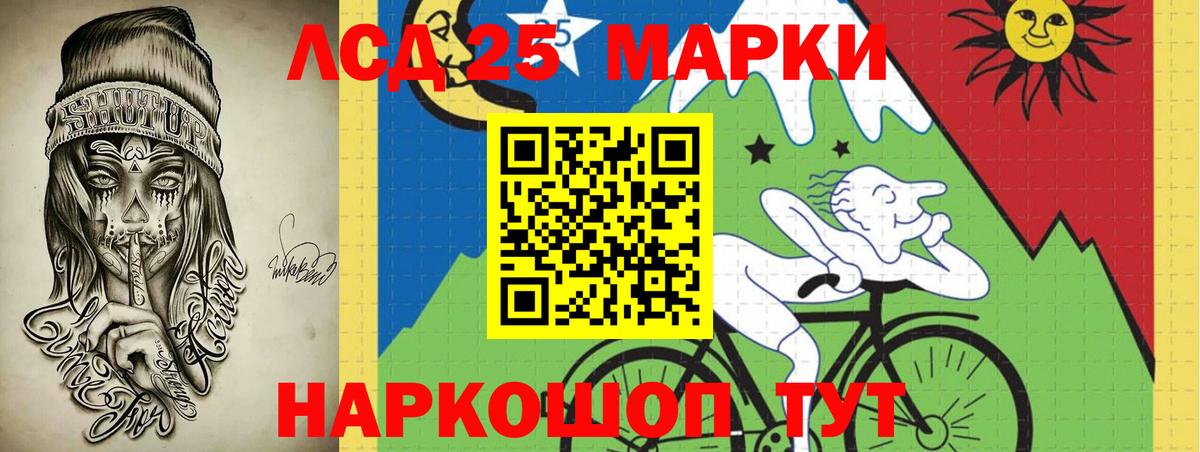 Alpha-PVP СК кристаллы  Гашиш  Меф МЯУ МЯУ   Cocaine  Кропоткин  Вход с VPN  Марихуана  Марихуана  Меф 