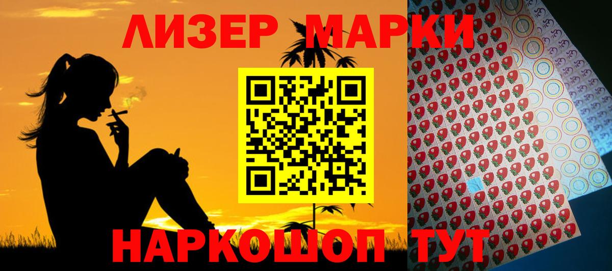 Кропоткин  Лсд 25 экстази ecstasy  кракен ссылки  LSD-25 экстази ecstasy  Вход с VPN 