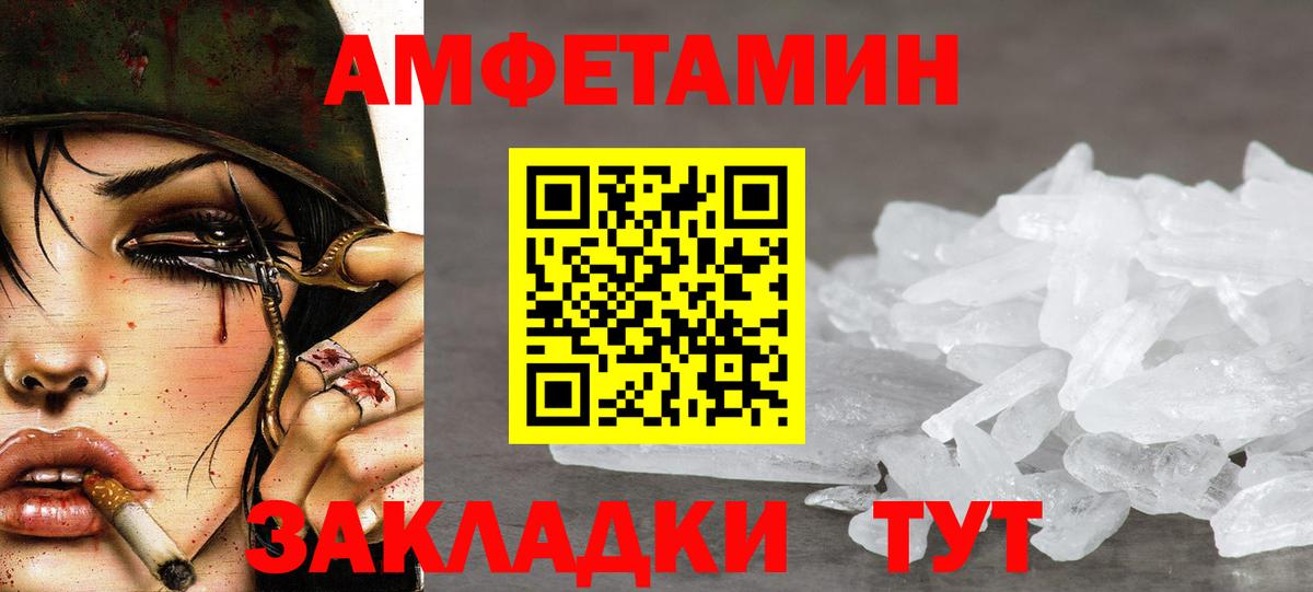 МЕТАМФЕТАМИН пудра  МЕТАМФЕТАМИН пудра  Кропоткин  Метамфетамин  Вход с VPN 