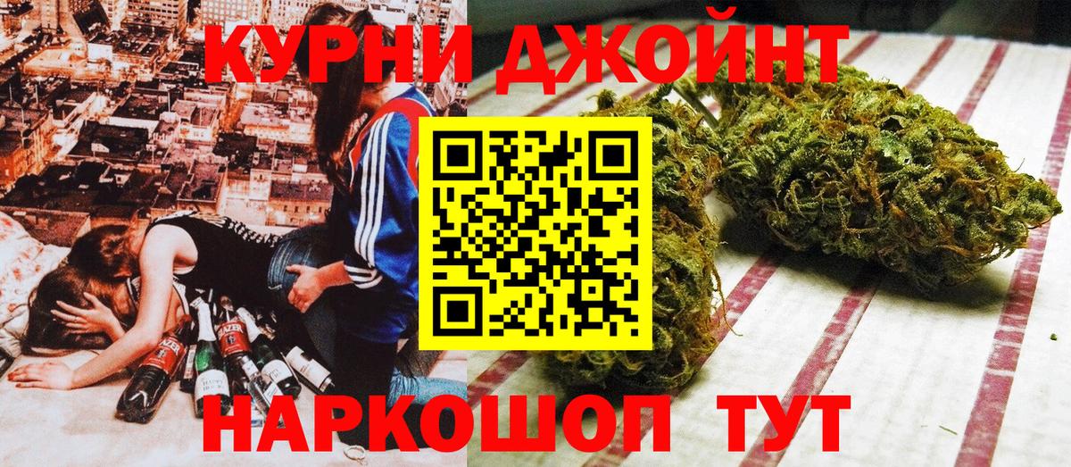 Марихуана индика Кропоткин