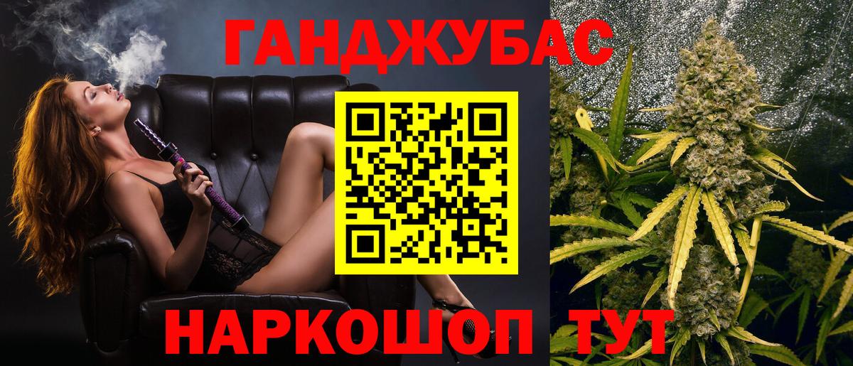Бошки марихуана VHQ  Бошки Шишки гибрид  Вход с VPN  Кропоткин  Шишки марихуана SATIVA & INDICA  Каннабис Amnesia 